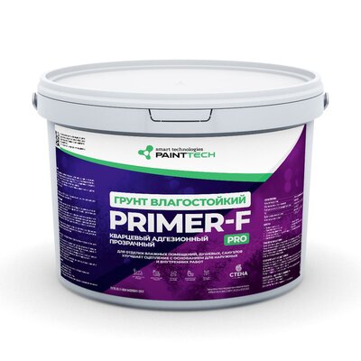 Грунт влагостойкий PRIMER F PRO