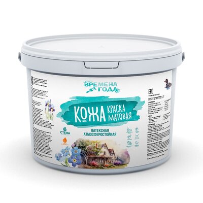 Краска 