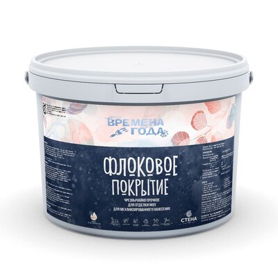 ФЛОКОВОЕ ПОКРЫТИЕ
